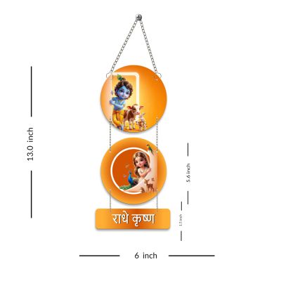 Radha Krishna Cute Wooden Wall Hanging